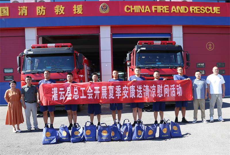 /gb2312/xianqugonghui/16166.html